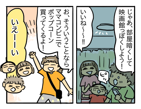 日常1526