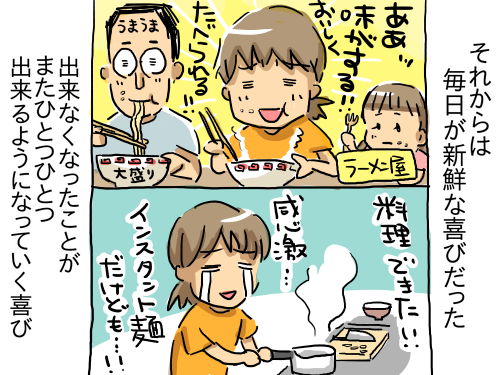 うつ145