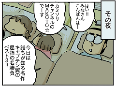 小ネタ122