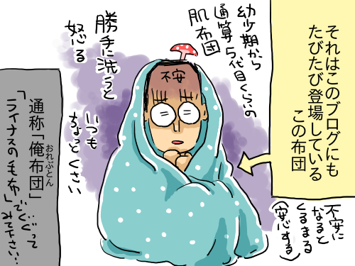 聖域2