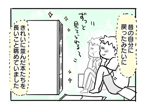 近況1139