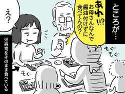 小ネタ45