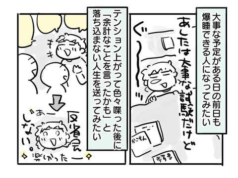 近況1767
