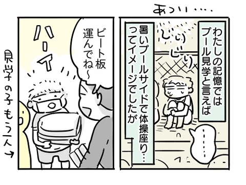 近況431