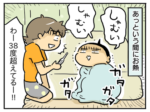 近況62