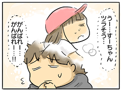 小ネタ69
