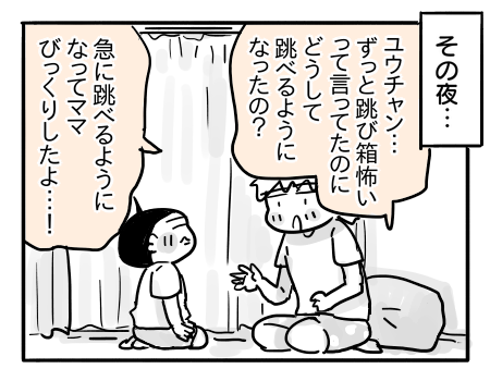 日常1423