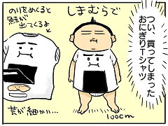 小ネタ104