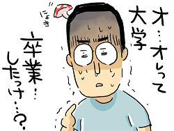 小ネタ69