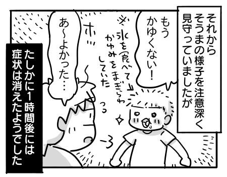 日常1102