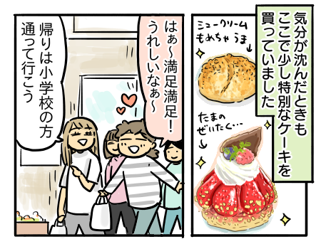 日常746