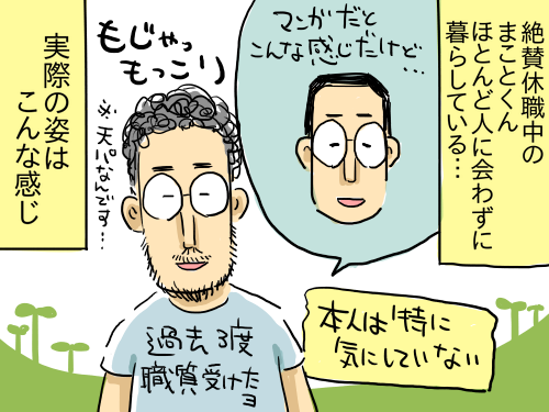 もじゃ1