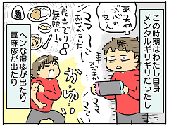 小ネタ257