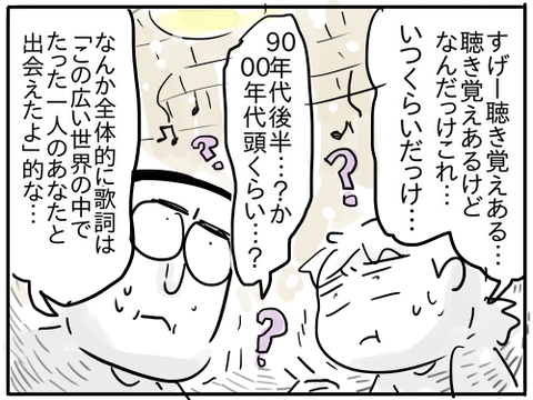 サガミ6