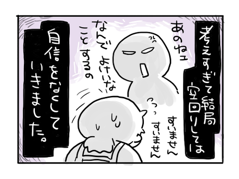 近況414