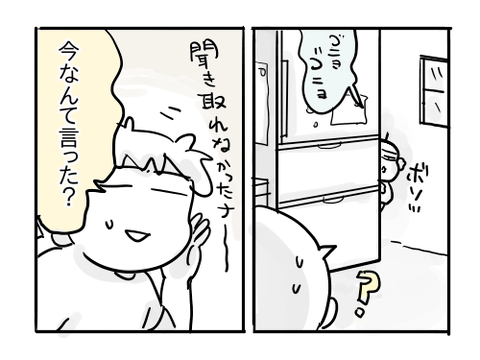 近況1694