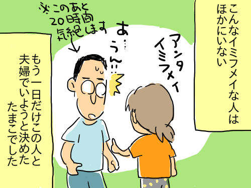 つらたん22