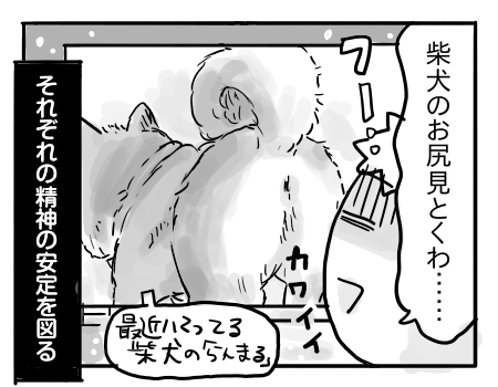 日常1108