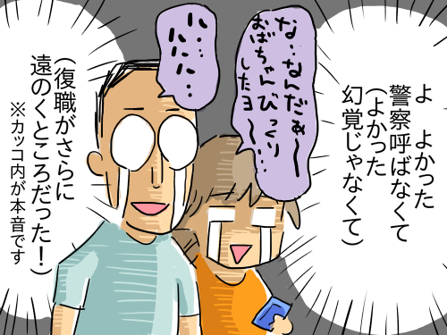 ハロウィン9