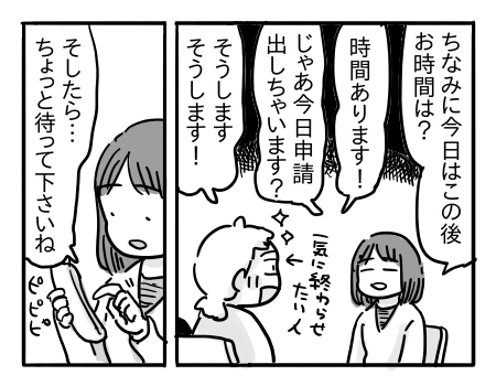 日常1705