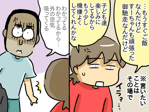 2018イブ7