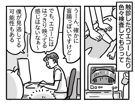 日常973