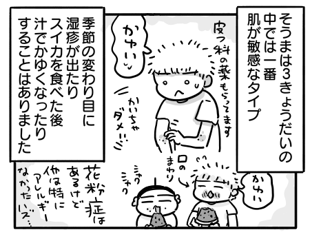 日常1098