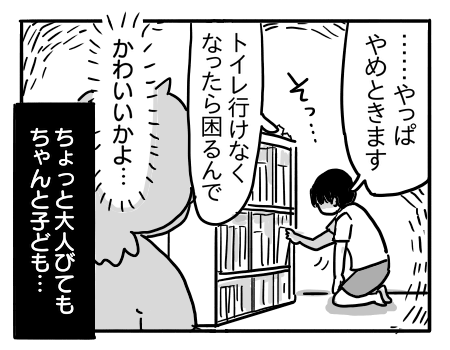 日常1254