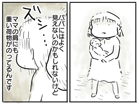 犯人は夏休み46