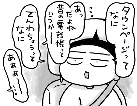 日常551