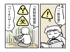 小ネタ413