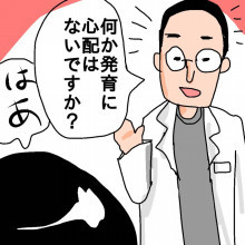 yukiさん1