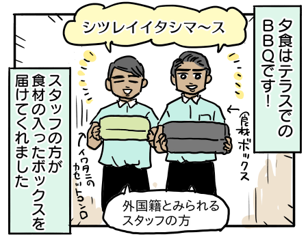 日常1434