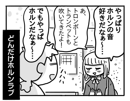 日常587