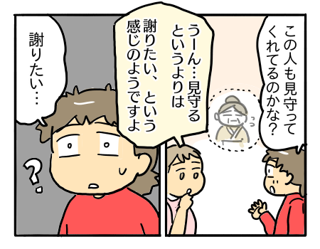 近況2098