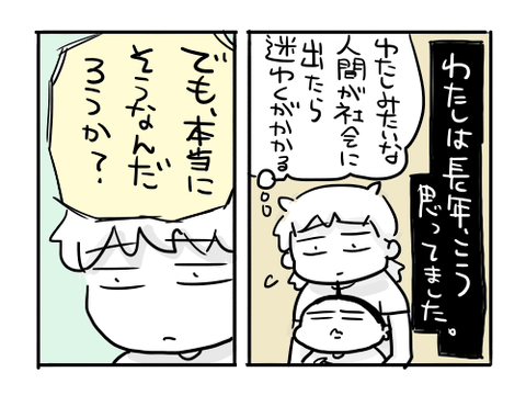 近況436