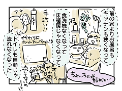 小ネタ371
