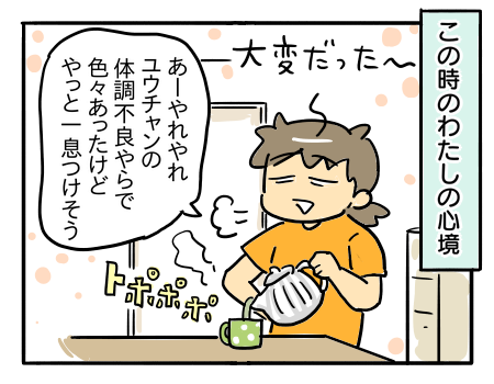 日常1566