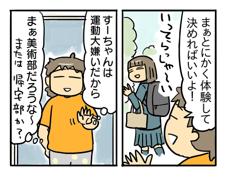 日常717