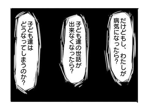 近況1019