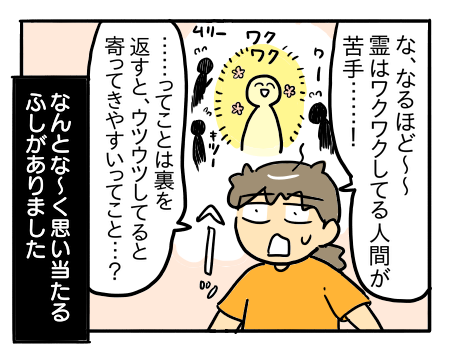 日常946