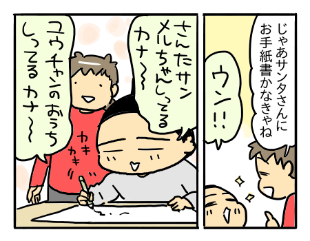 近況2040