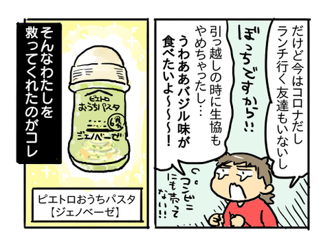 近況119