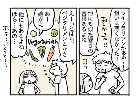 近況1530