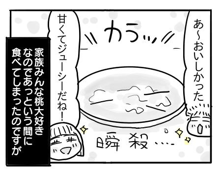 日常1095