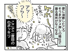 小ネタ192