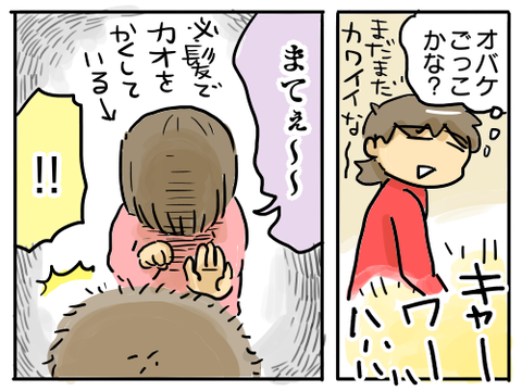 貞子さん2