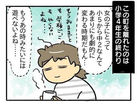 日常738