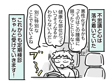 日常309