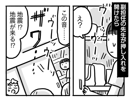 日常1067